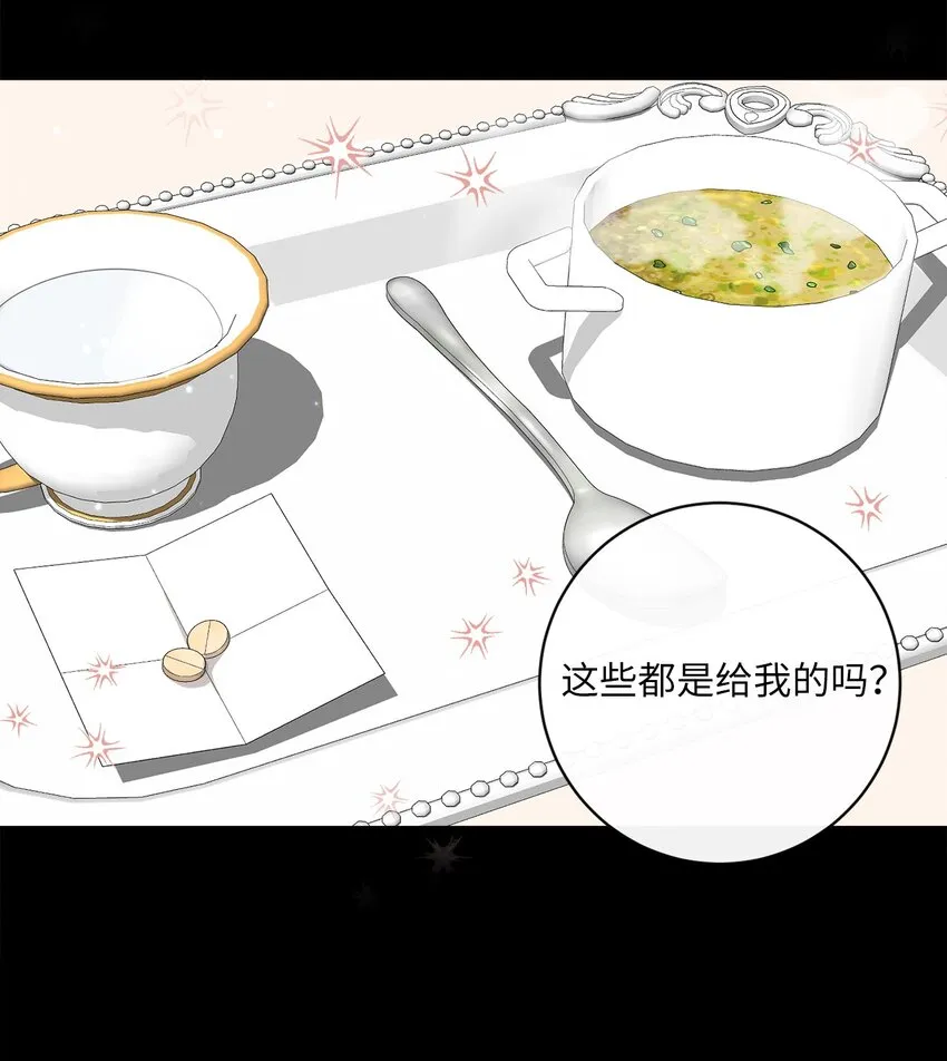 09 再下一城 第3页