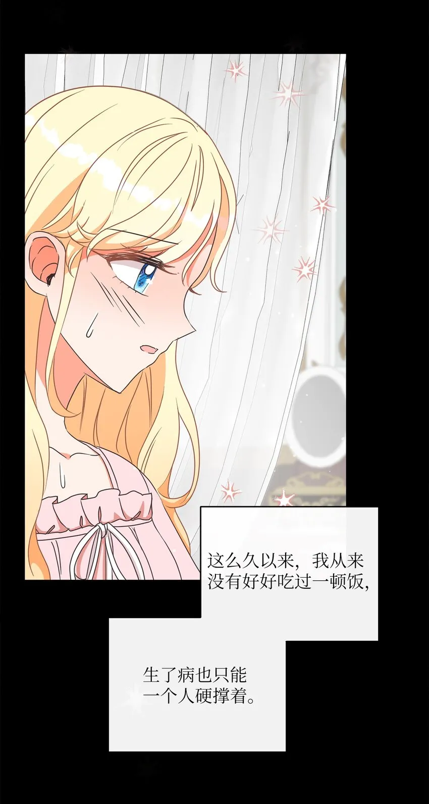 09 再下一城 第5页