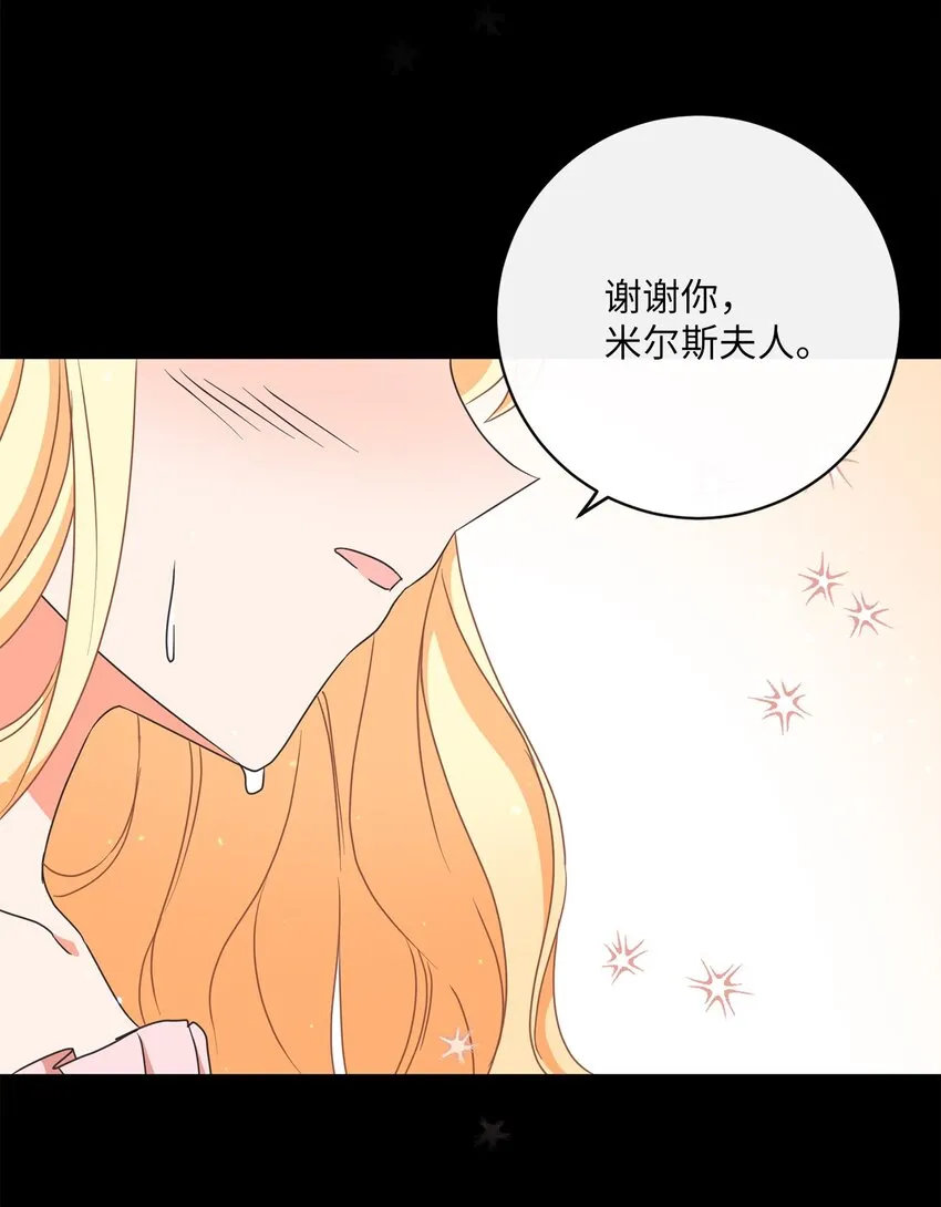 09 再下一城 第6页