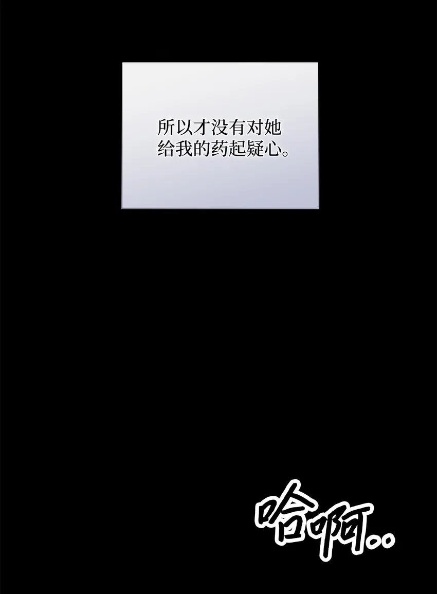 09 再下一城 第7页