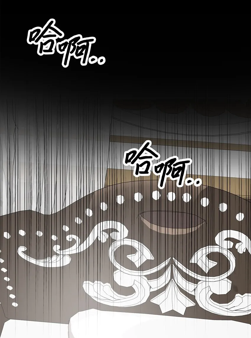 09 再下一城 第8页