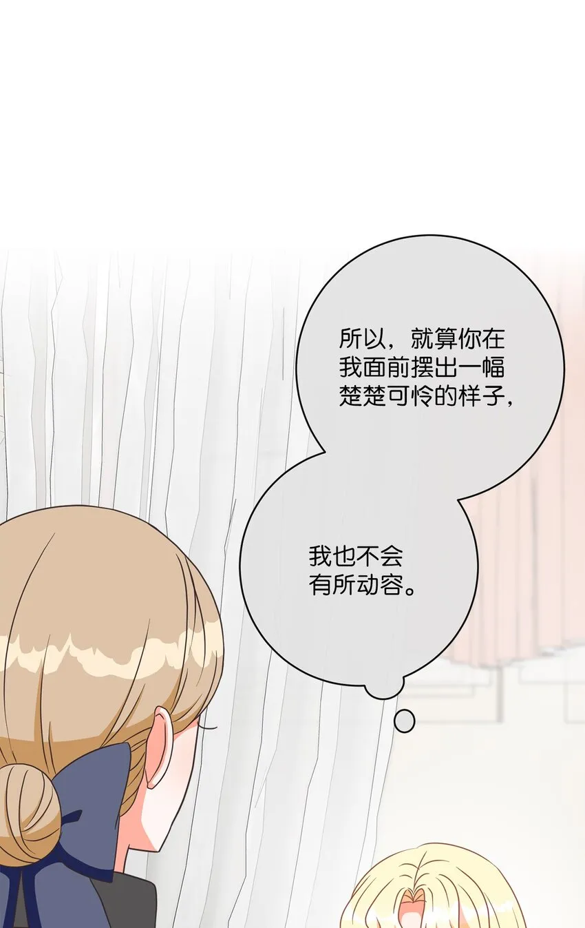 09 再下一城 第12页