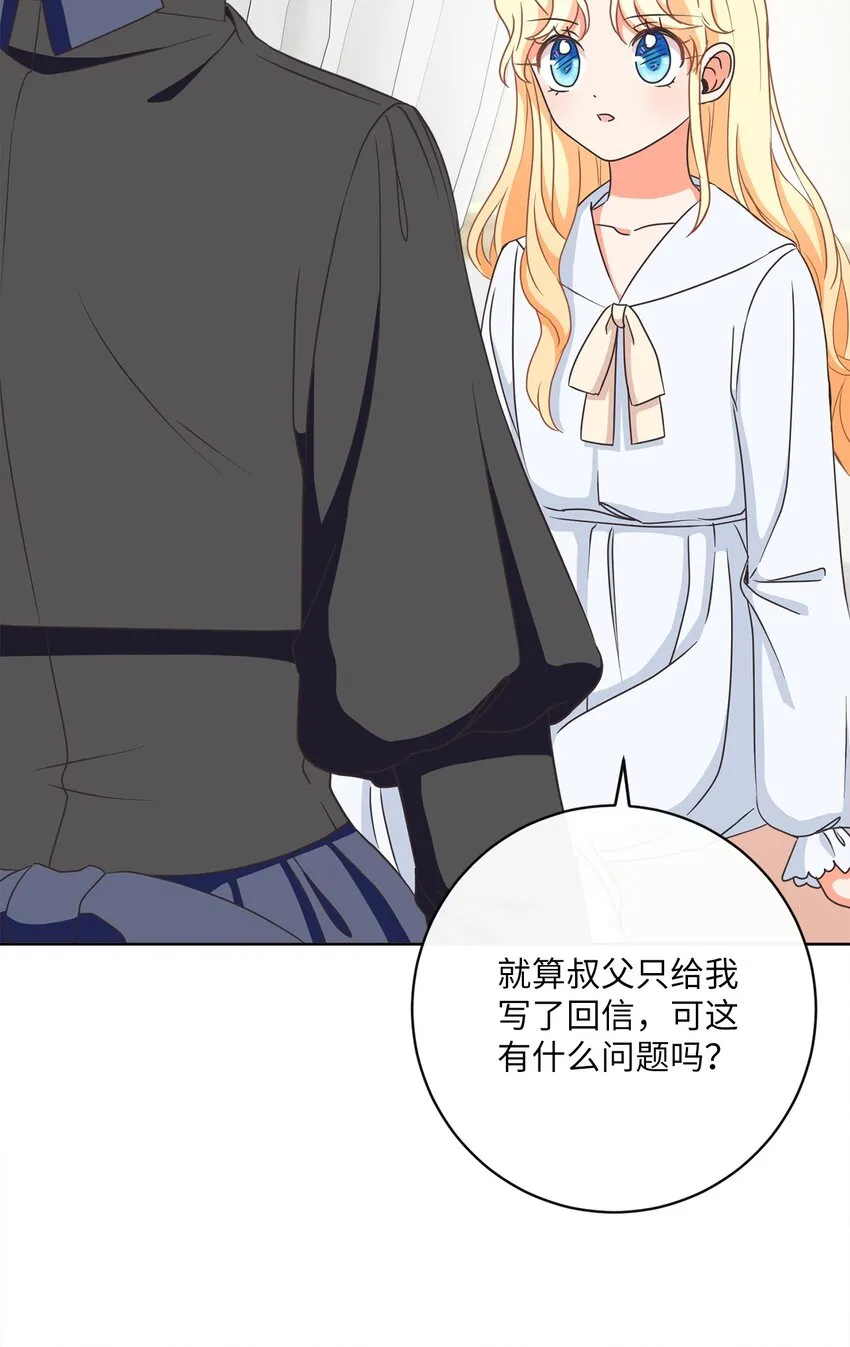 09 再下一城 第13页