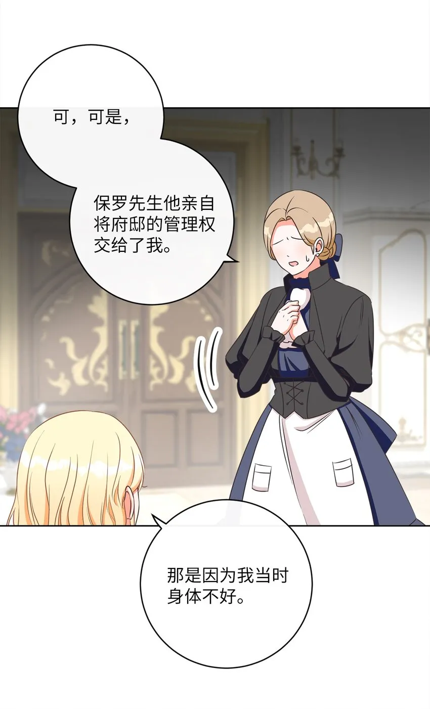 09 再下一城 第16页