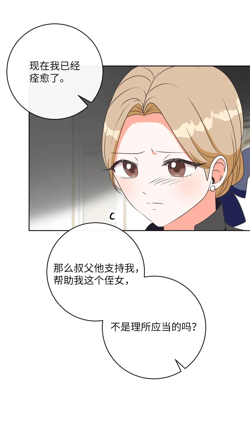 09 再下一城 第17页