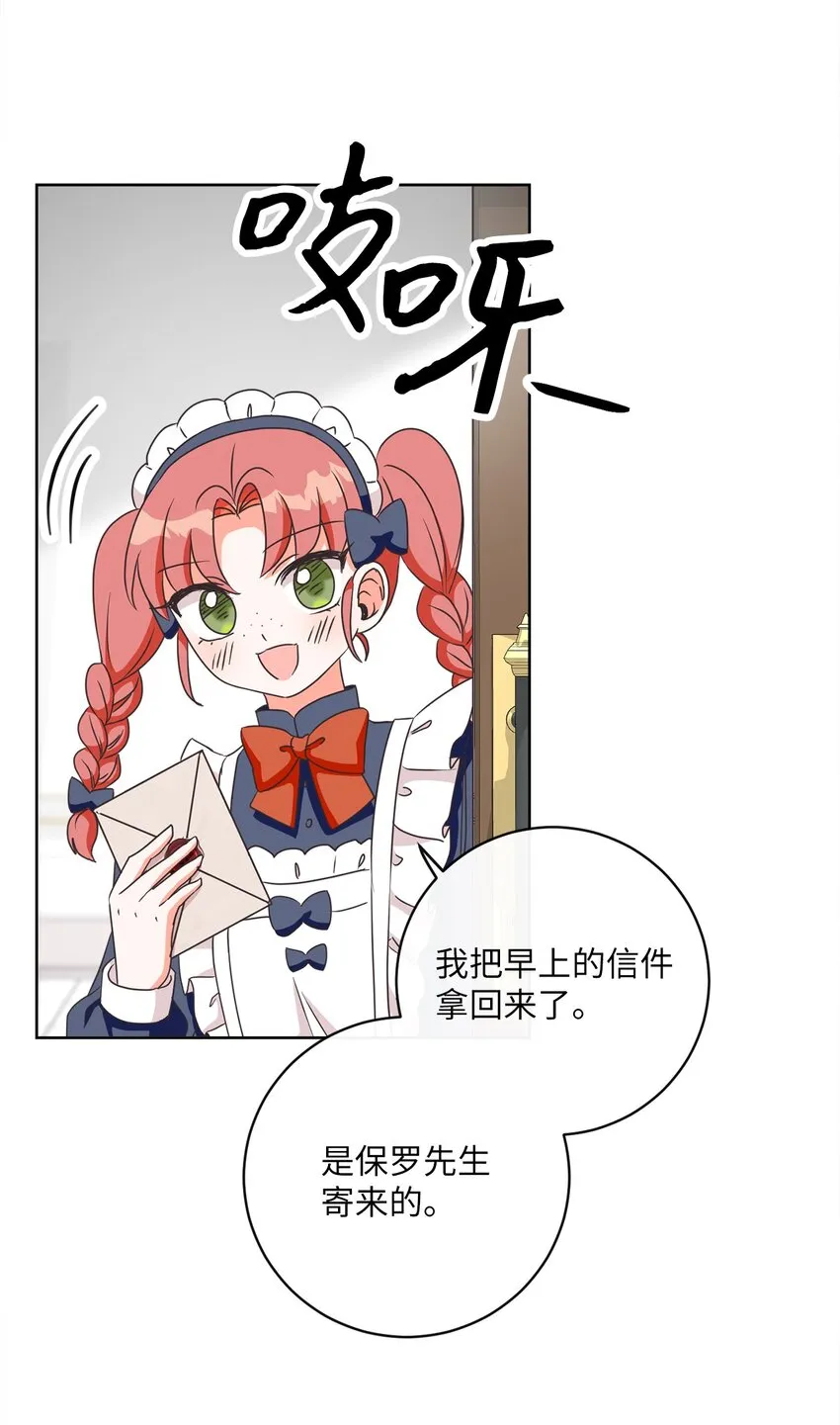 09 再下一城 第19页