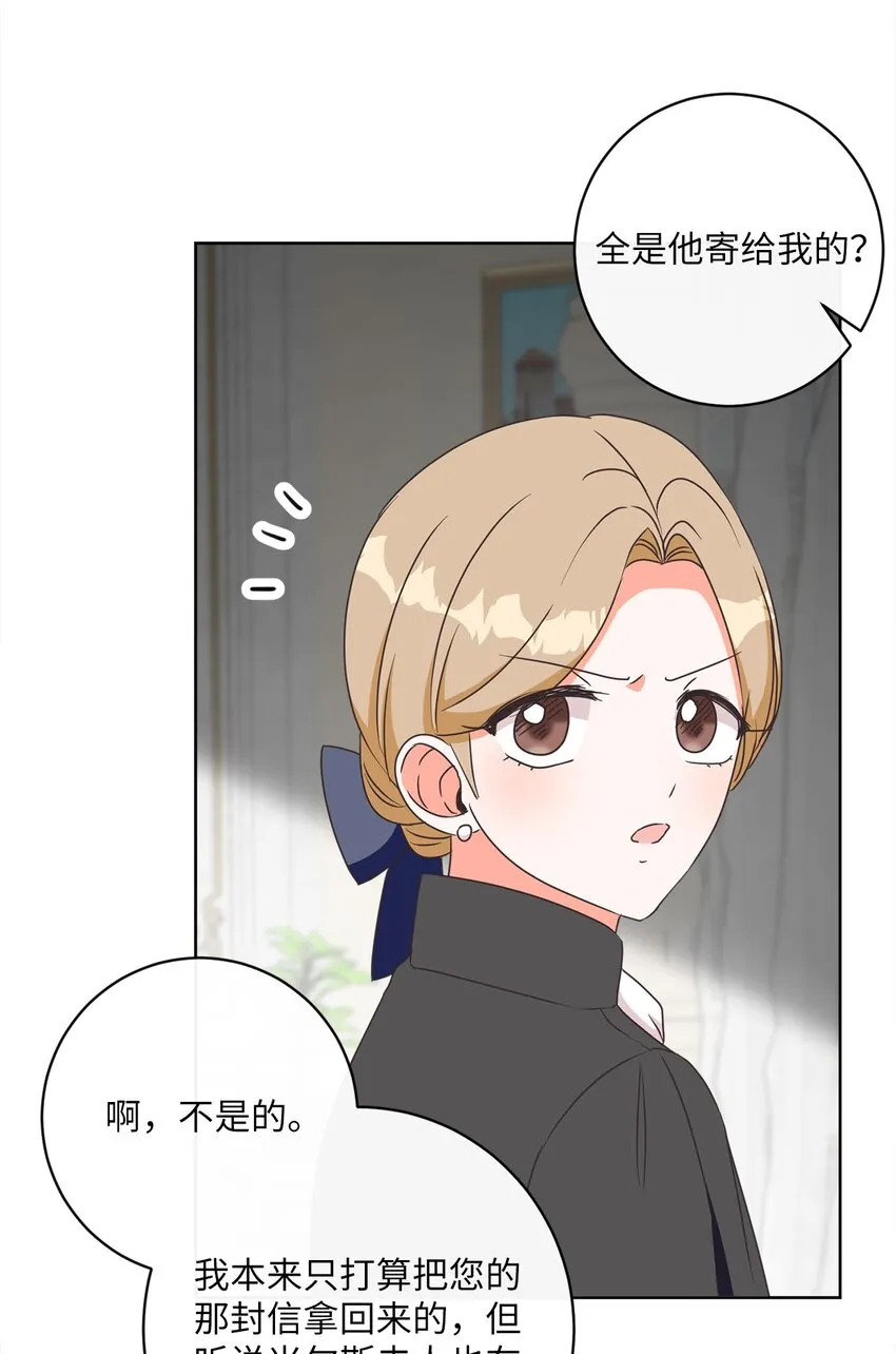 09 再下一城 第20页