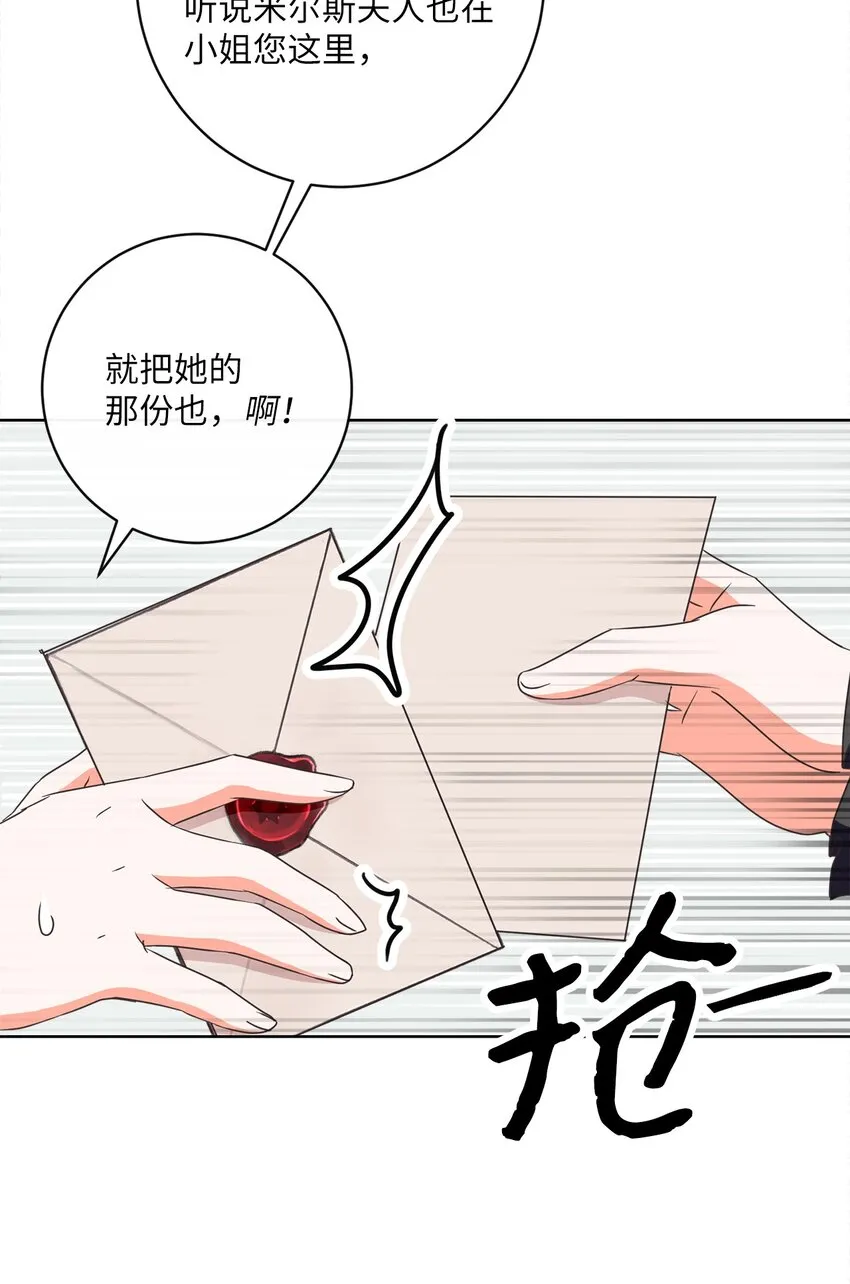 09 再下一城 第21页