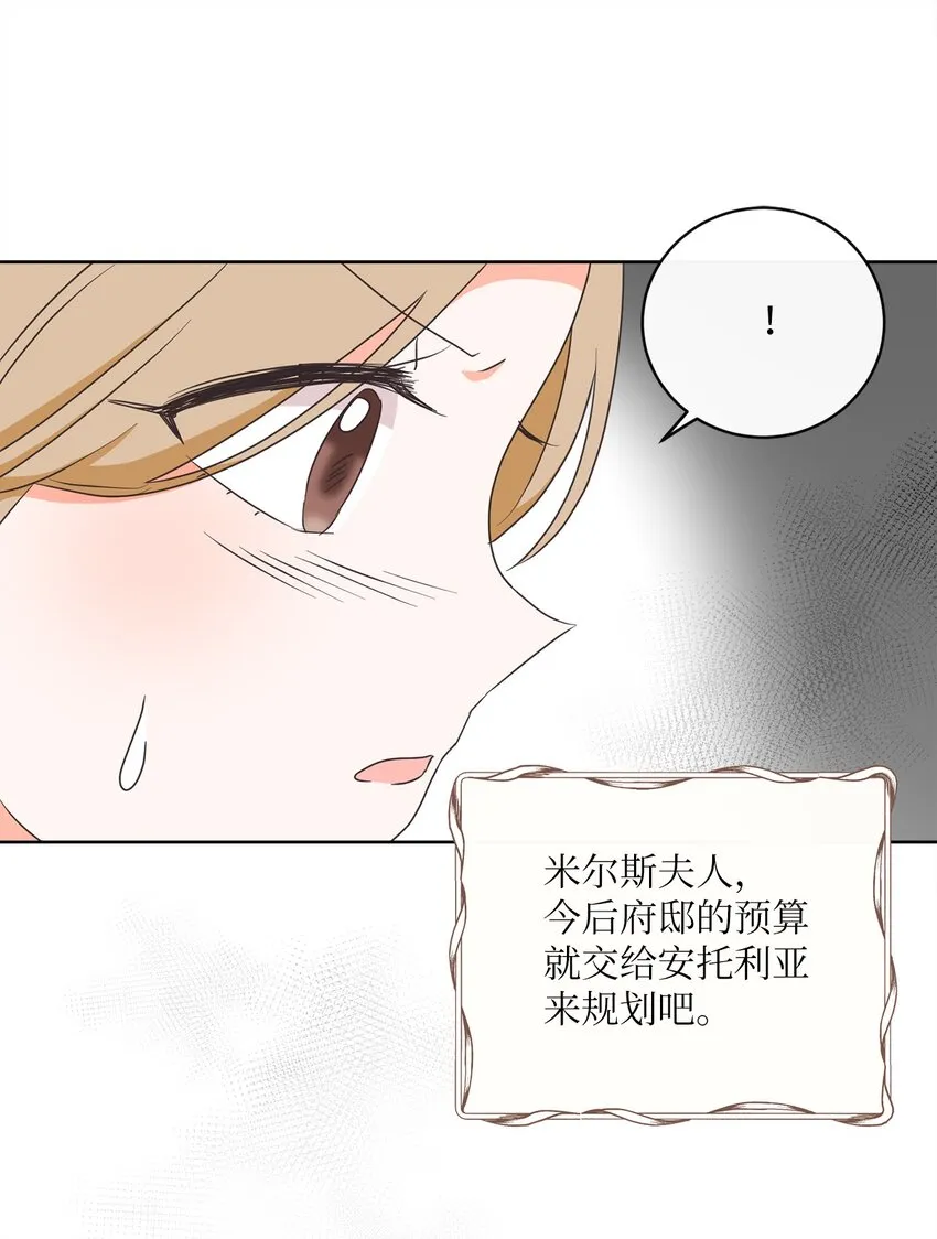 09 再下一城 第23页