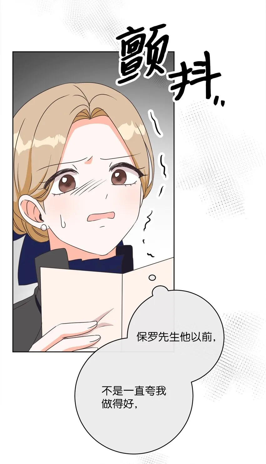 09 再下一城 第25页