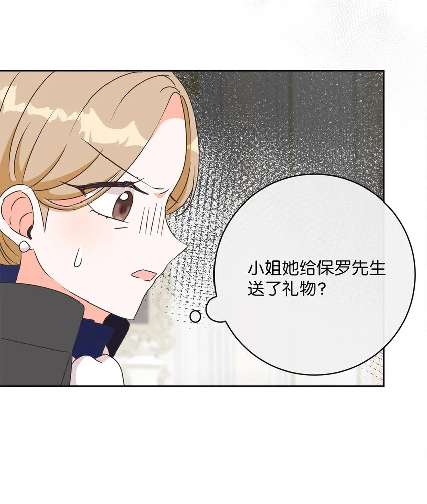 09 再下一城 第29页