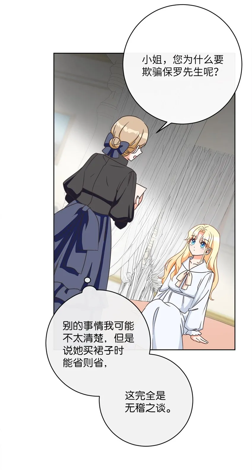 09 再下一城 第30页