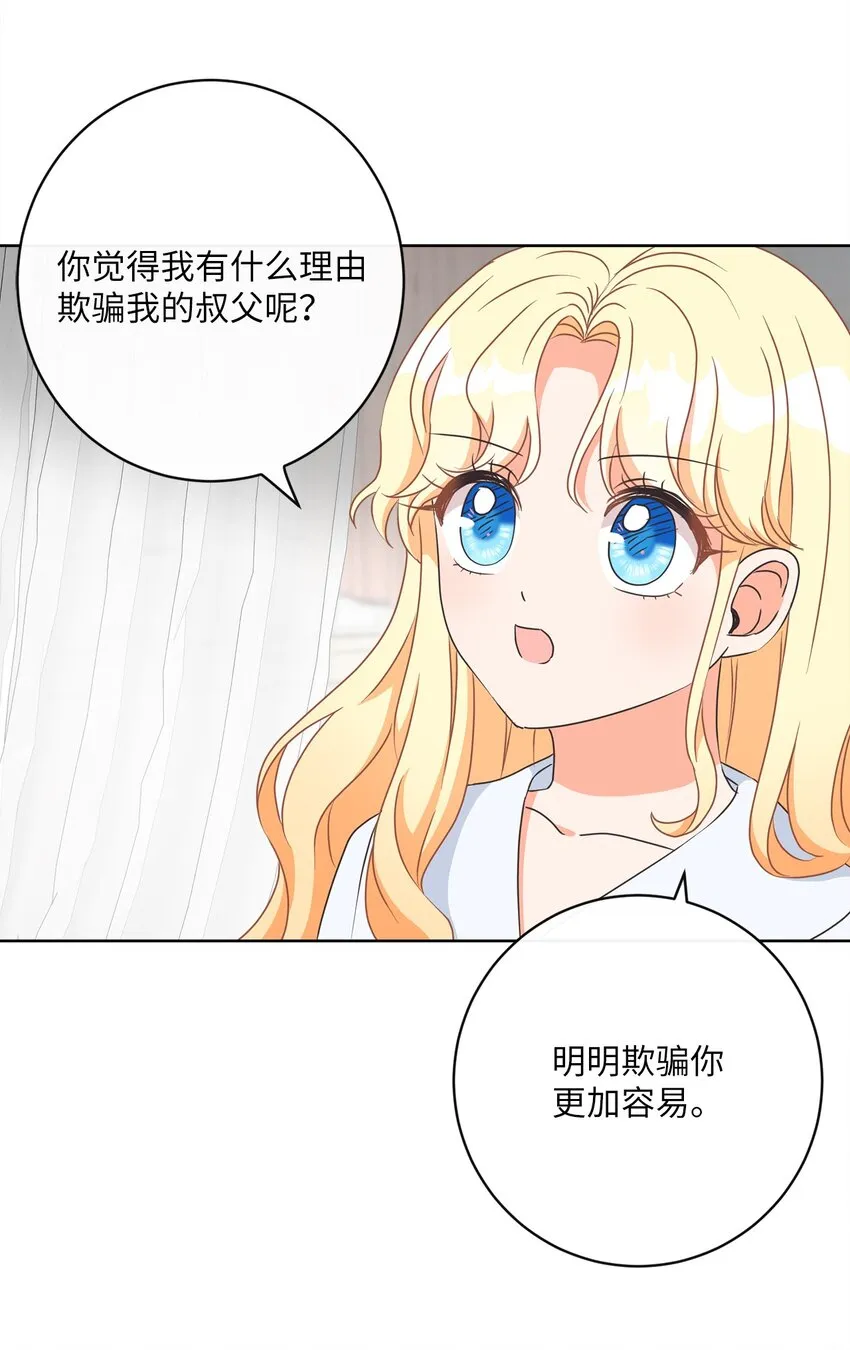 09 再下一城 第31页