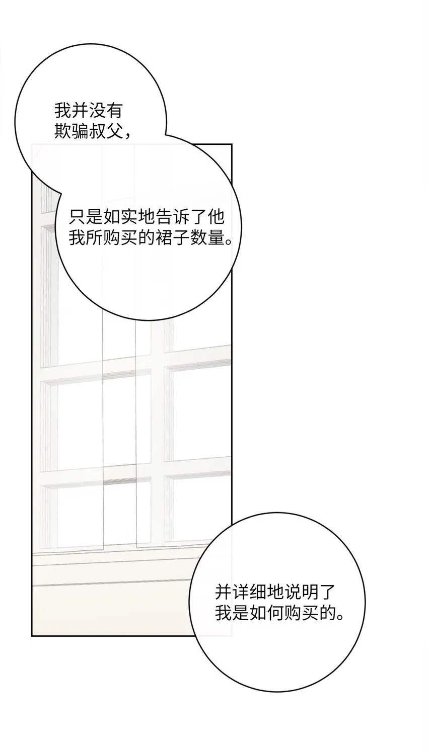 09 再下一城 第35页