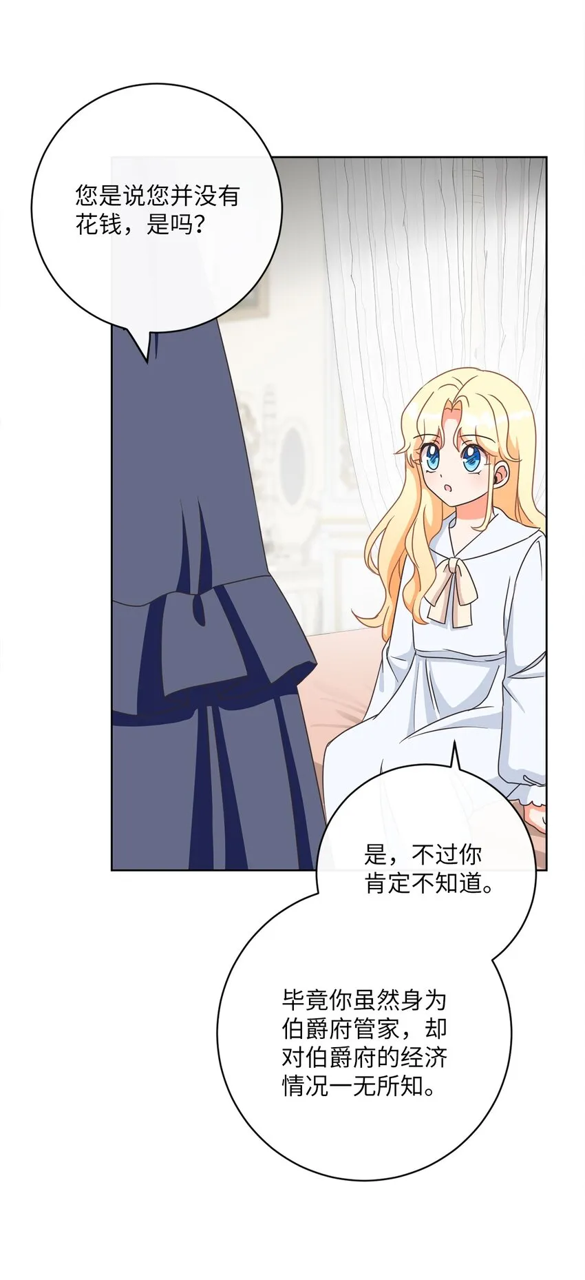09 再下一城 第36页