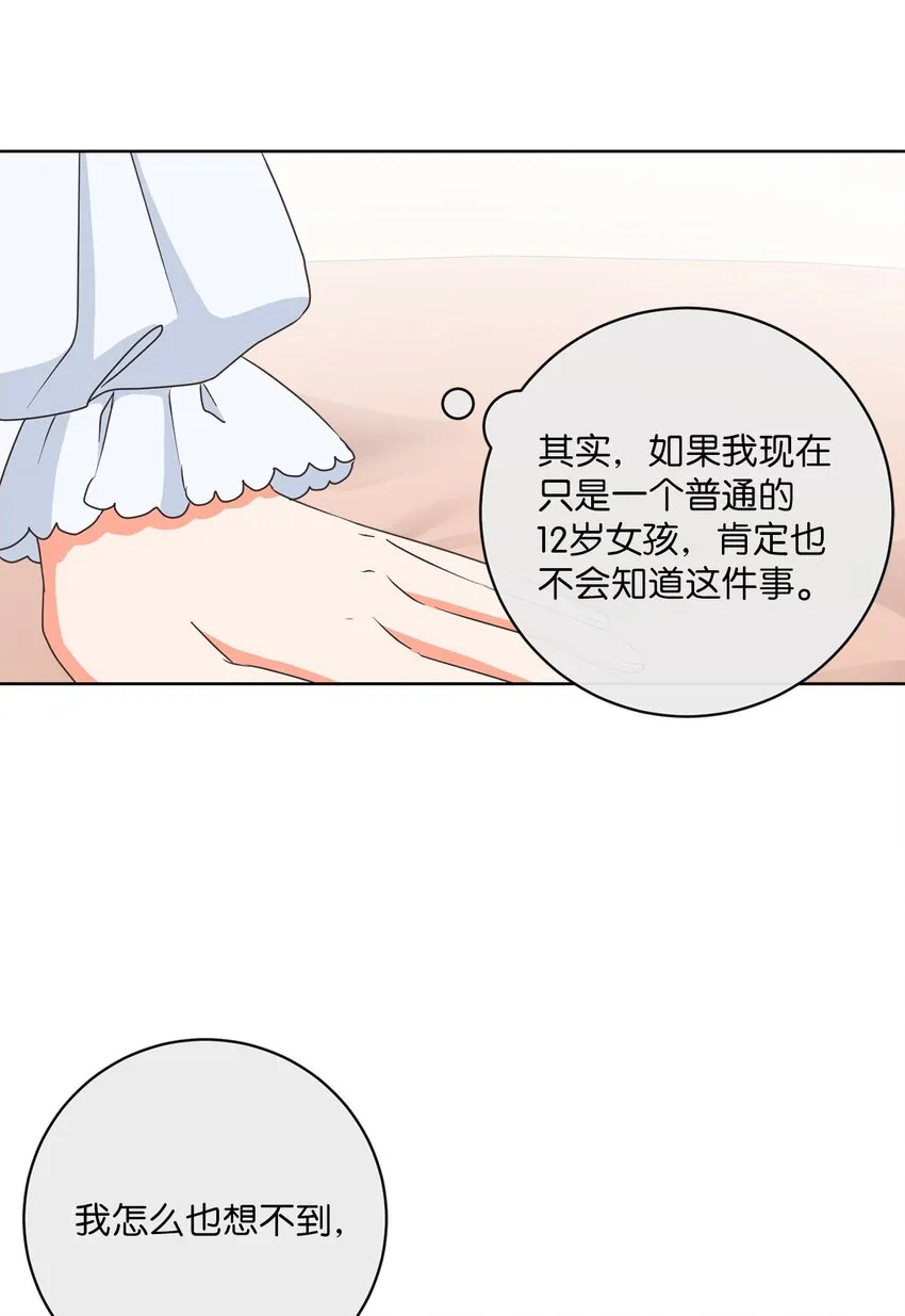 09 再下一城 第37页