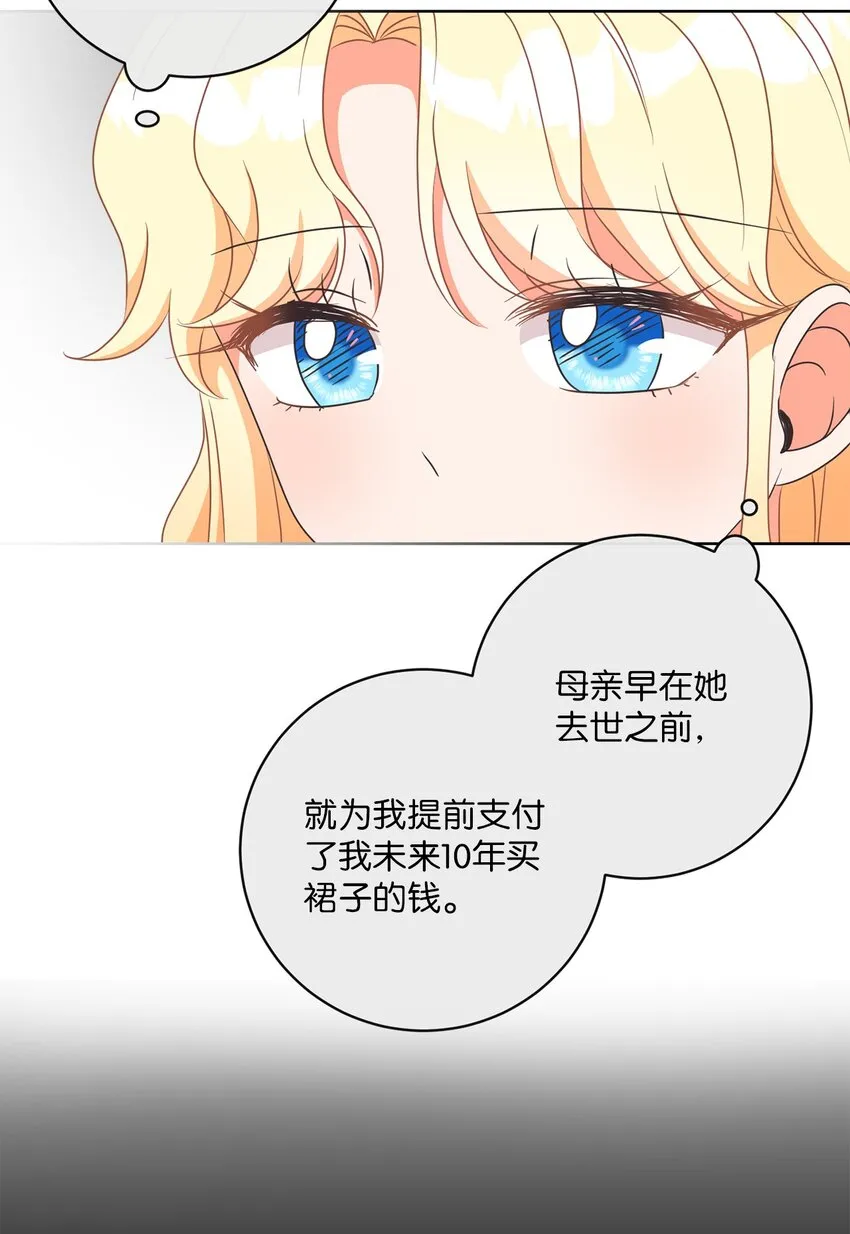 09 再下一城 第38页