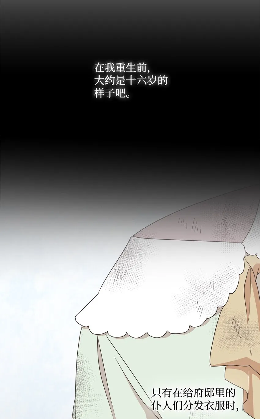 09 再下一城 第39页