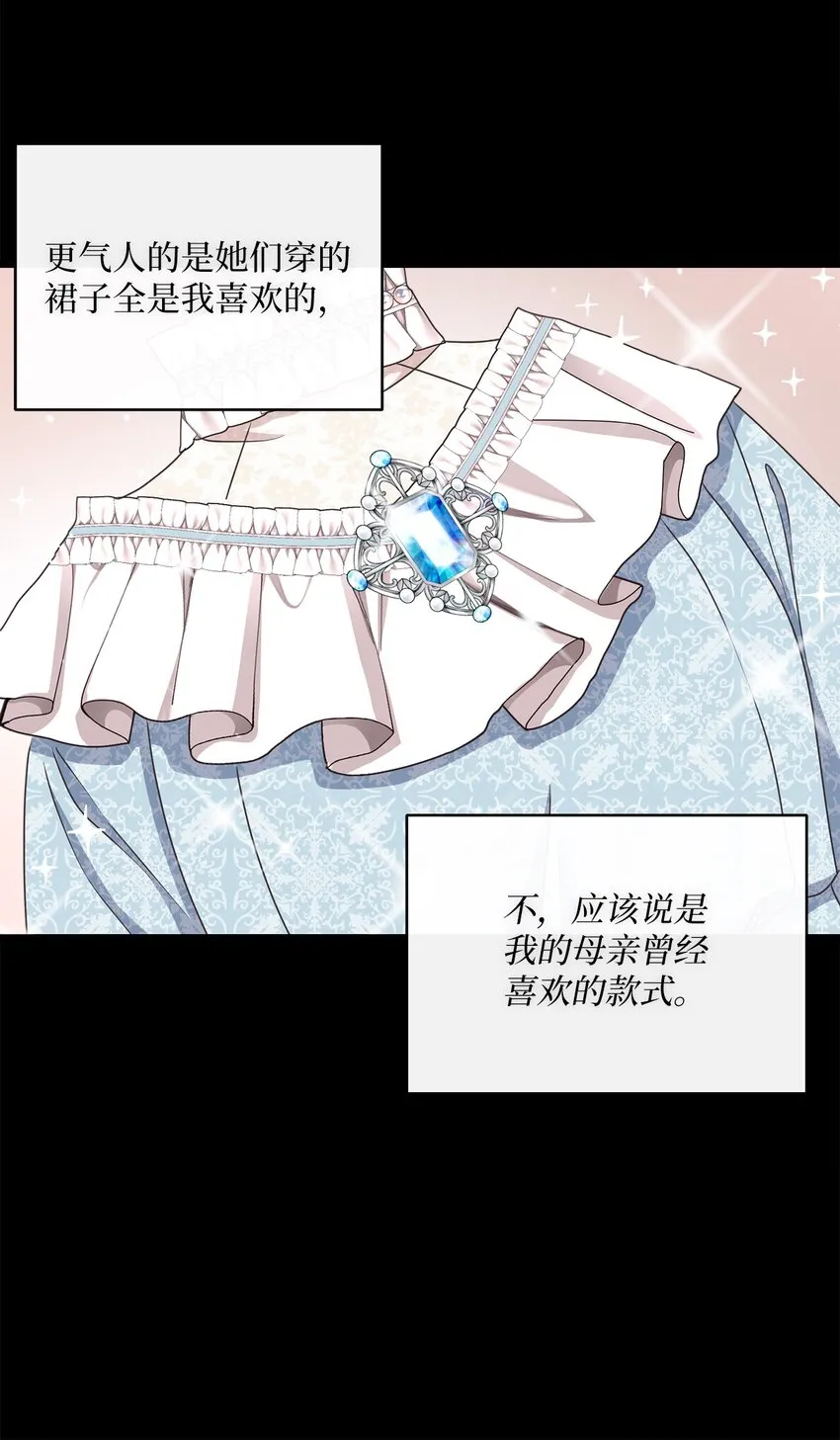 09 再下一城 第43页