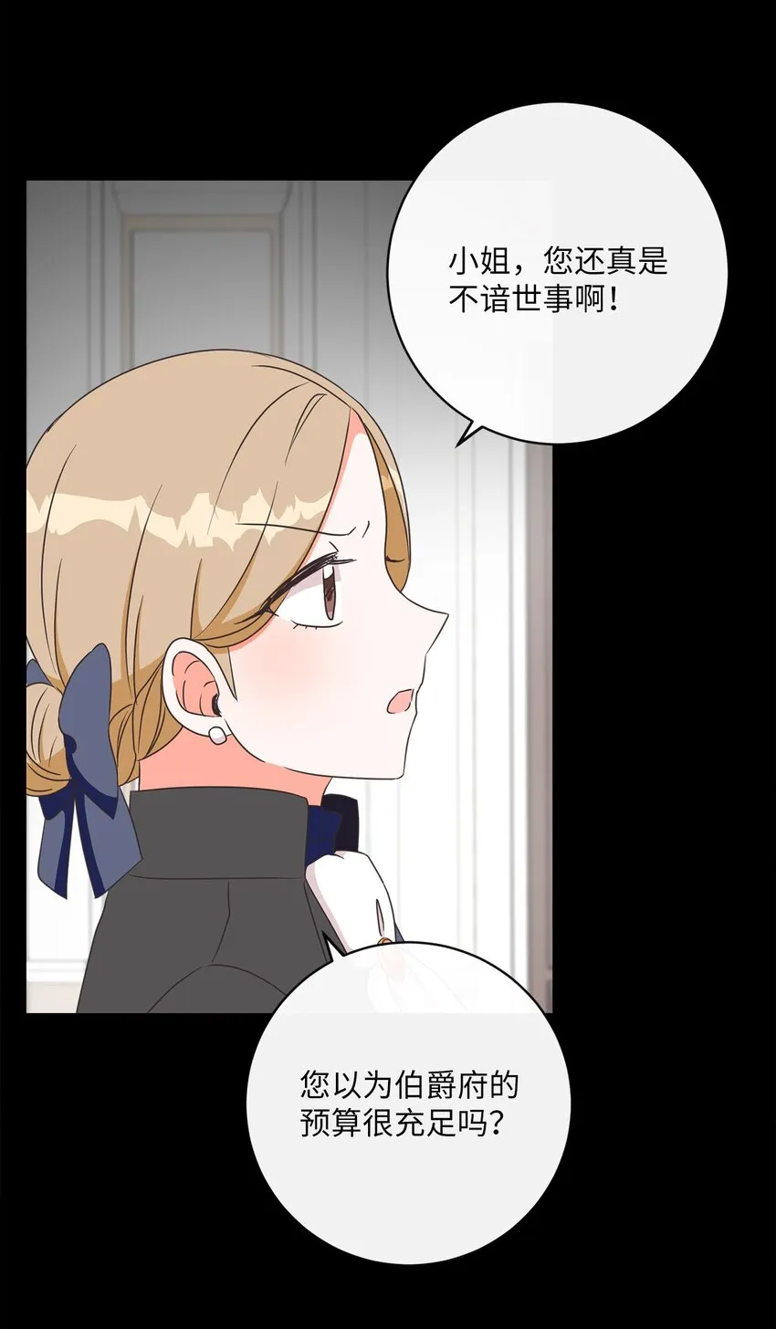 09 再下一城 第45页