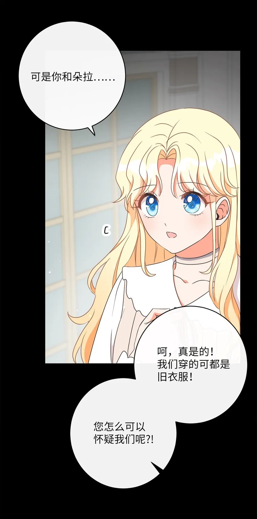 09 再下一城 第46页