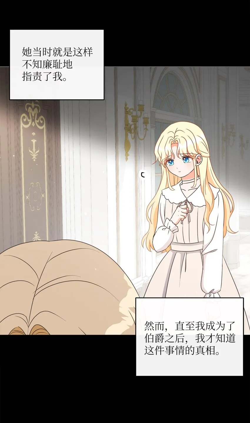 09 再下一城 第47页