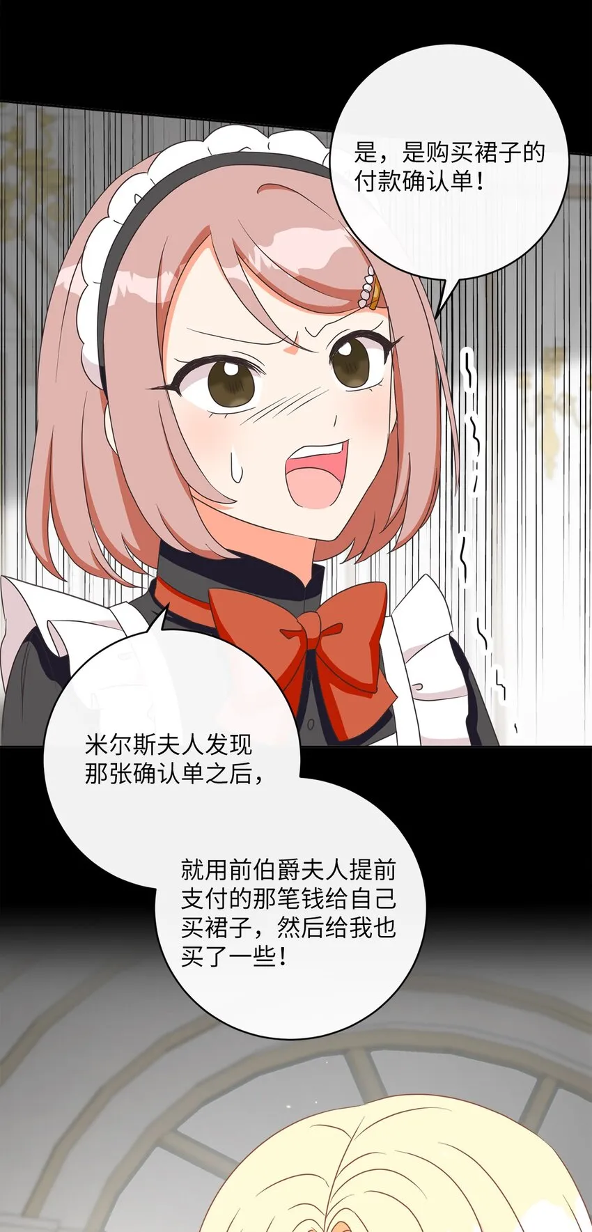 09 再下一城 第50页