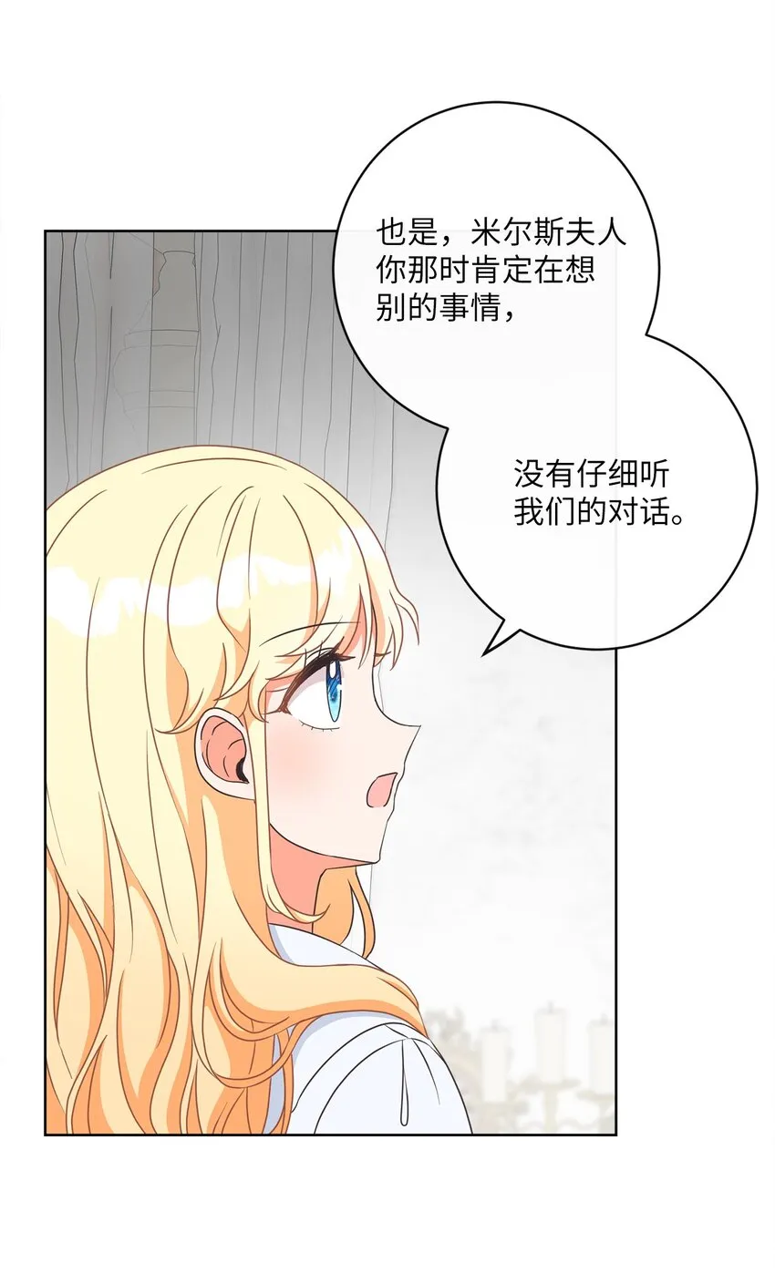 09 再下一城 第54页