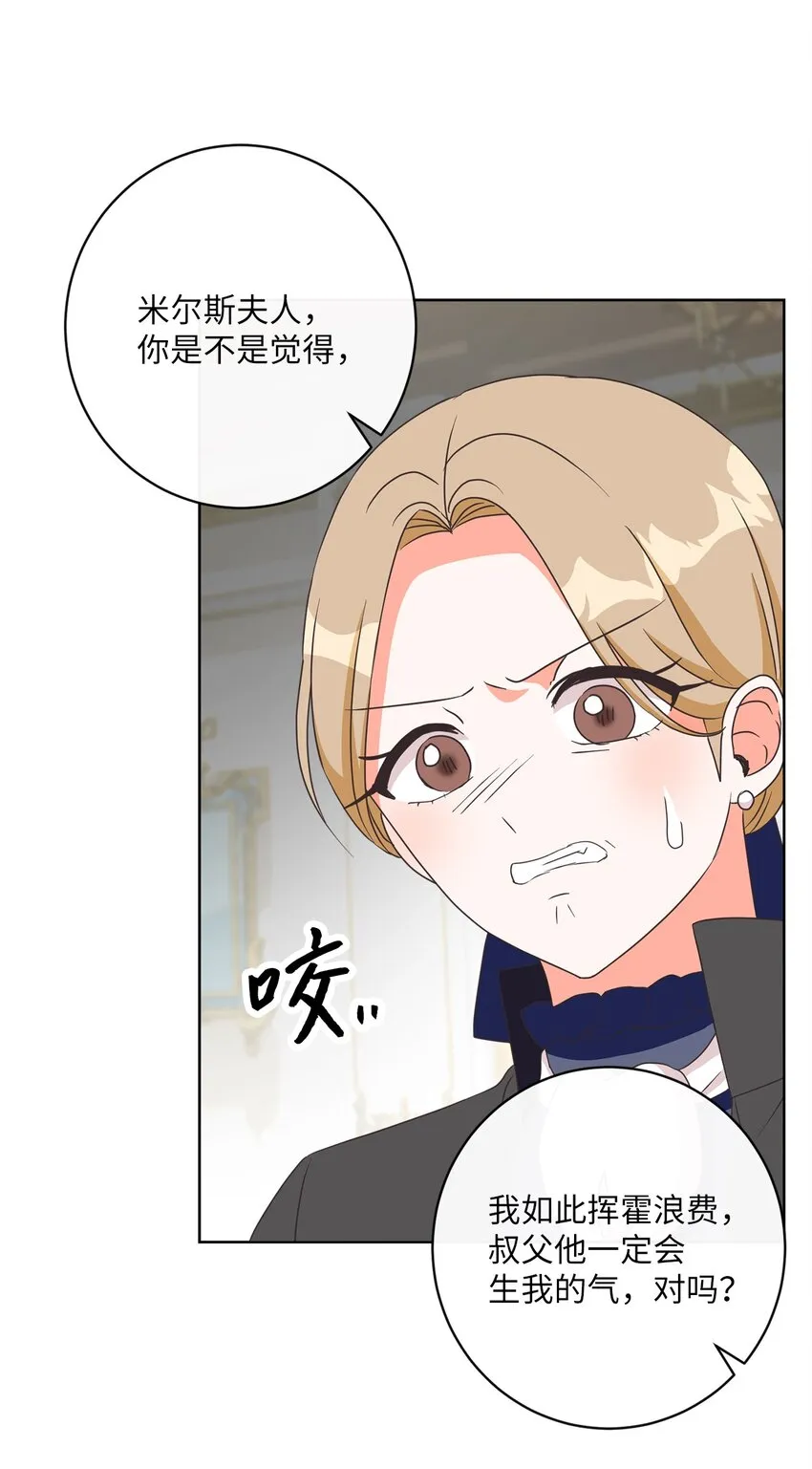 09 再下一城 第55页