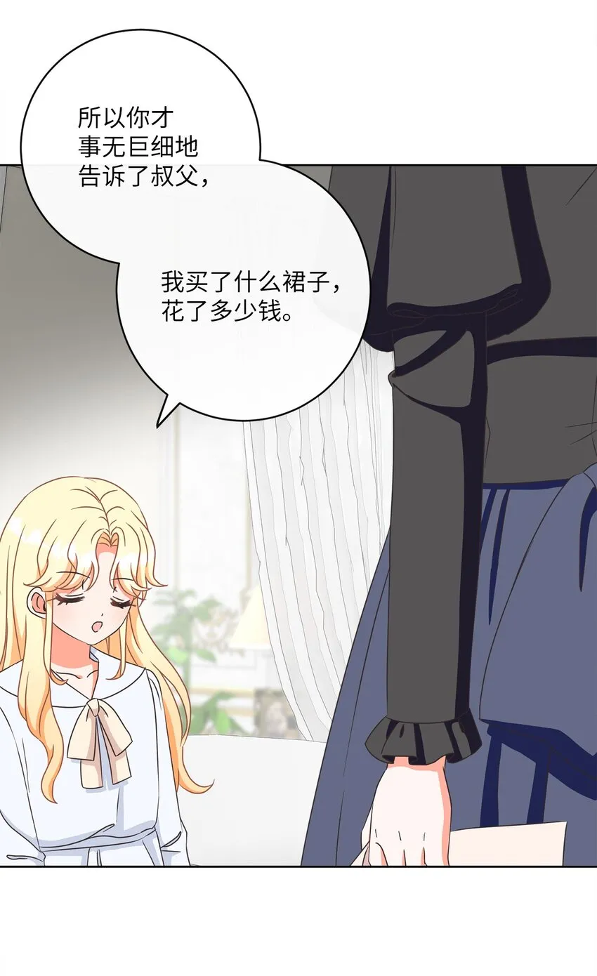 09 再下一城 第56页