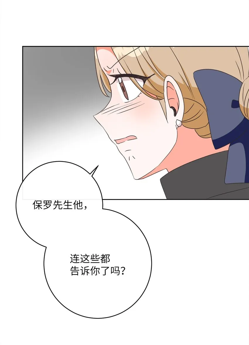 09 再下一城 第57页