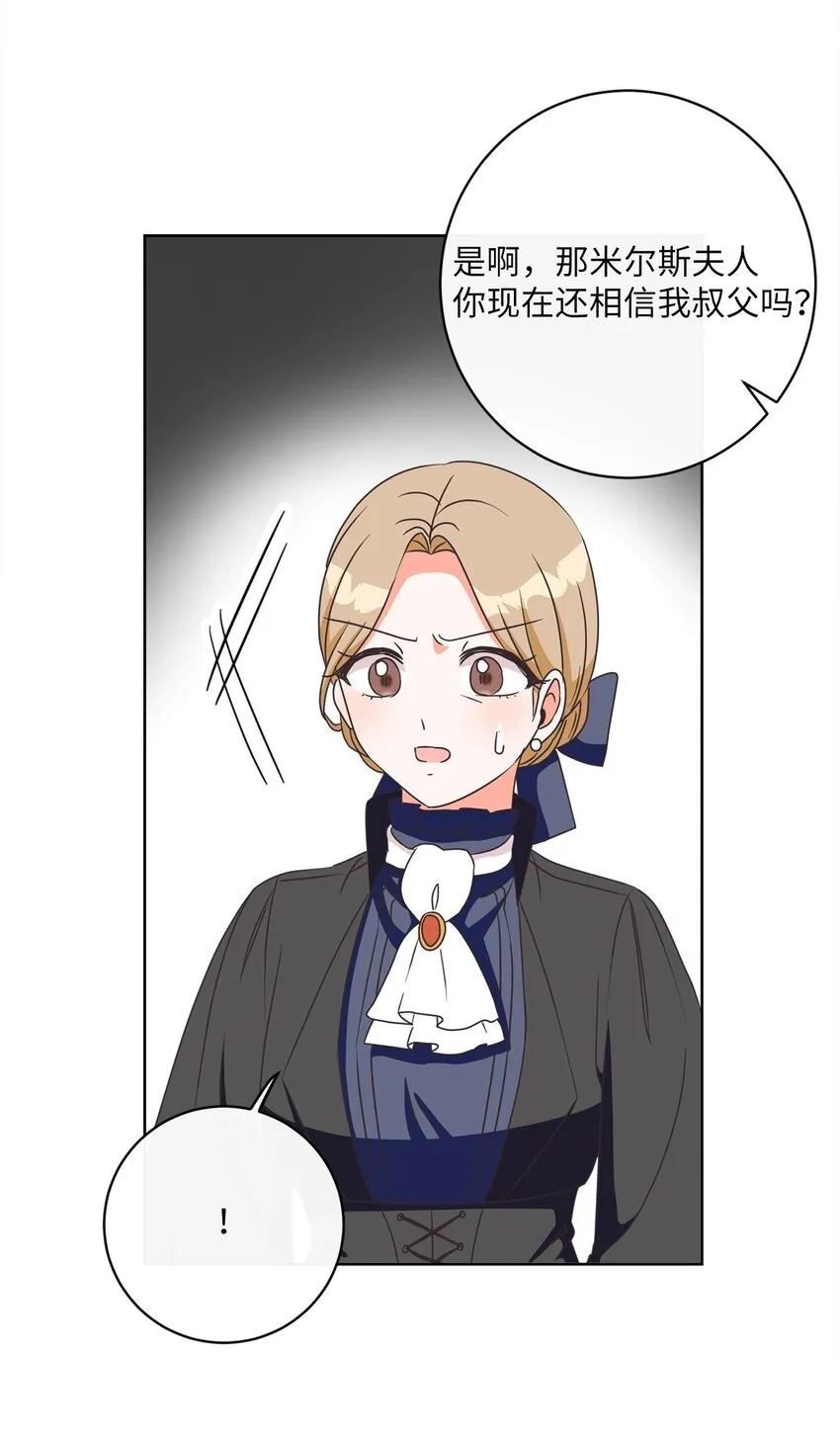 09 再下一城 第58页