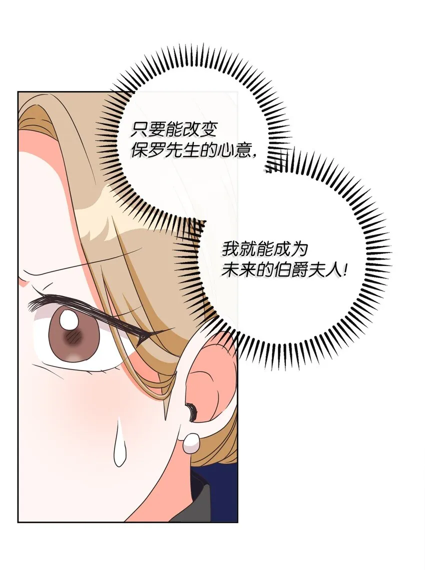 09 再下一城 第61页