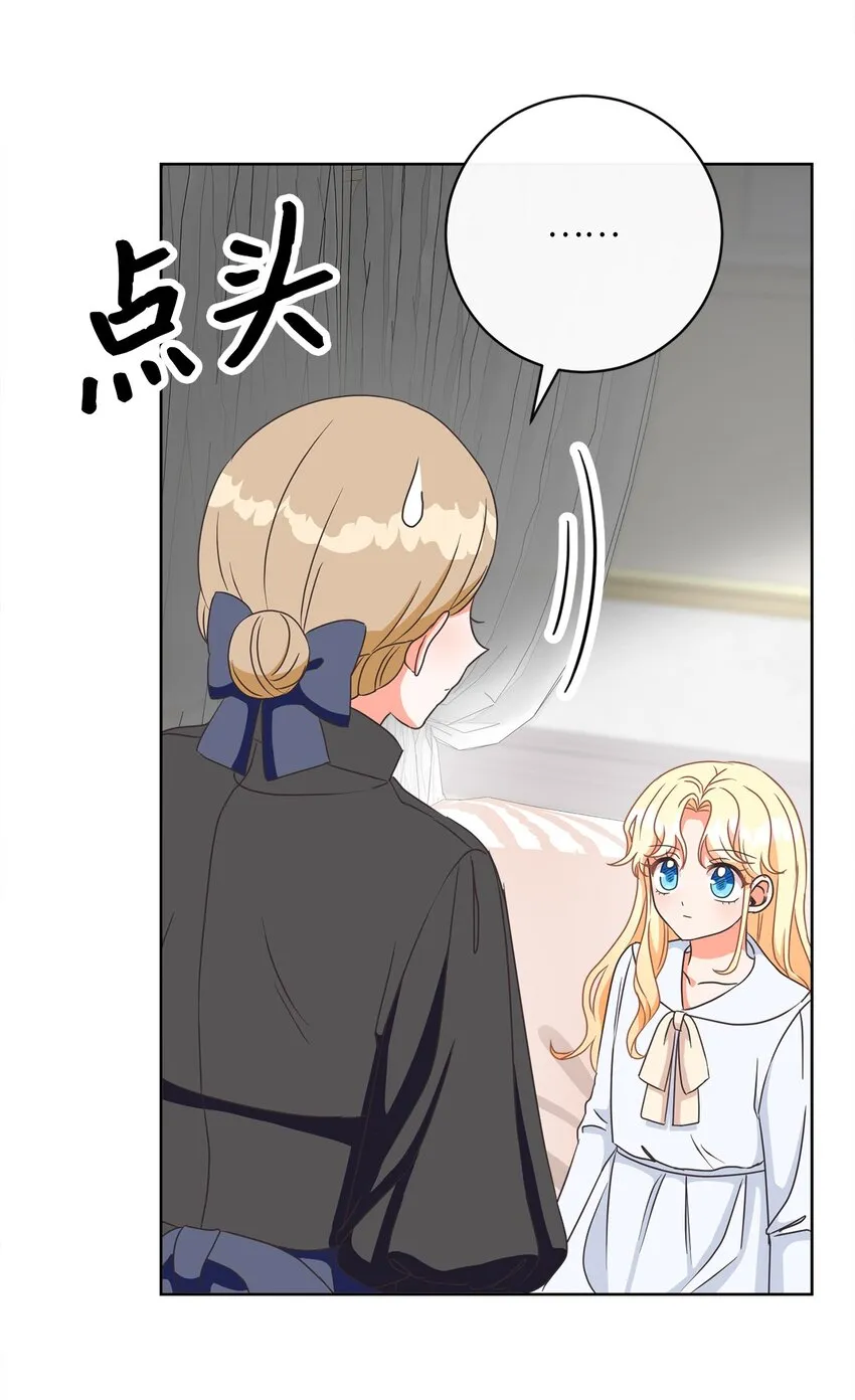 09 再下一城 第62页