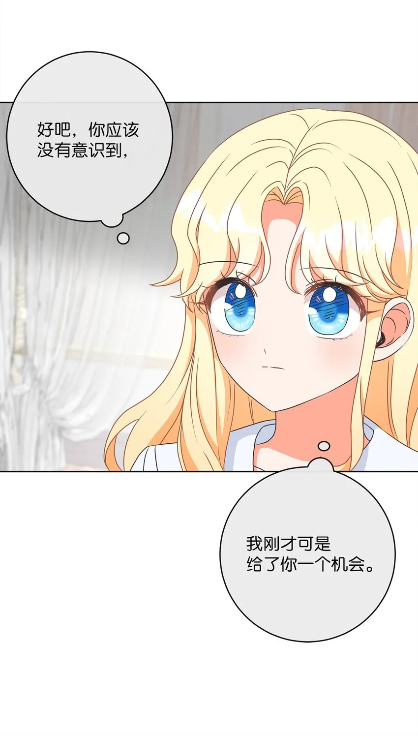 09 再下一城 第63页