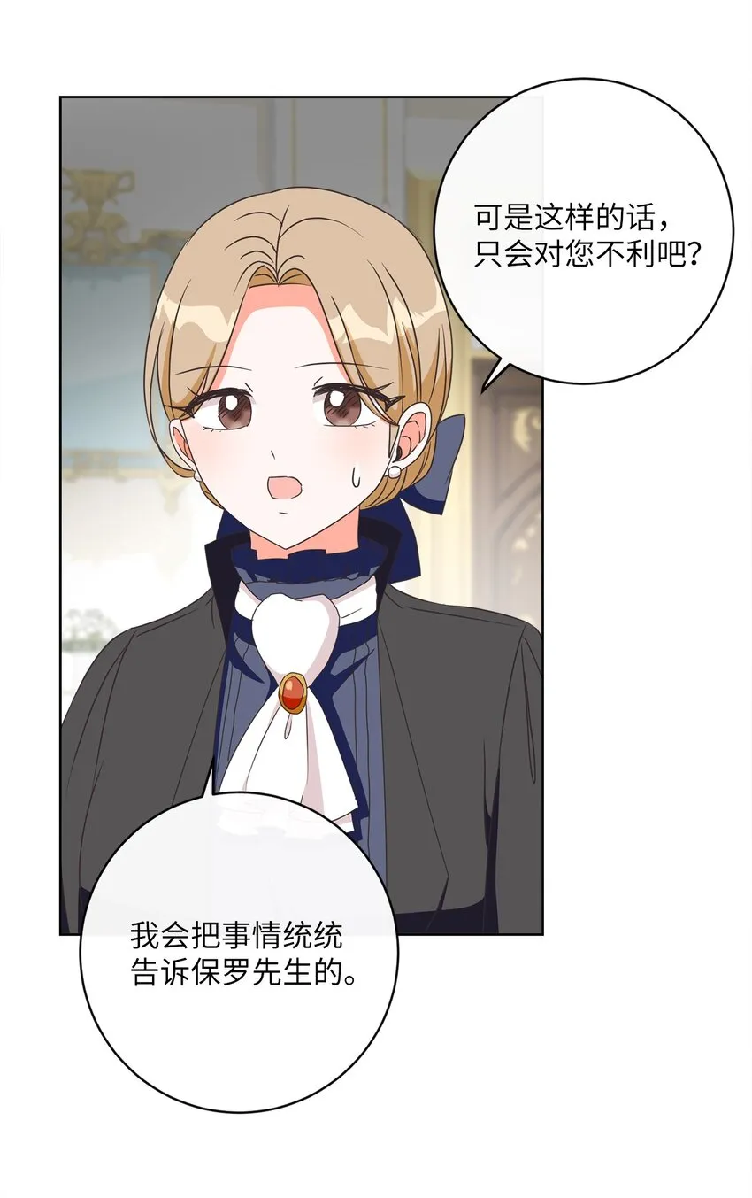 09 再下一城 第65页