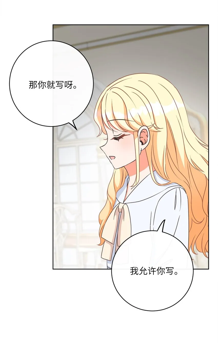 09 再下一城 第66页