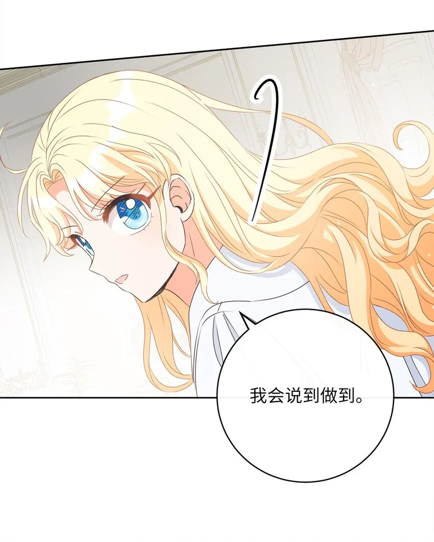 09 再下一城 第68页