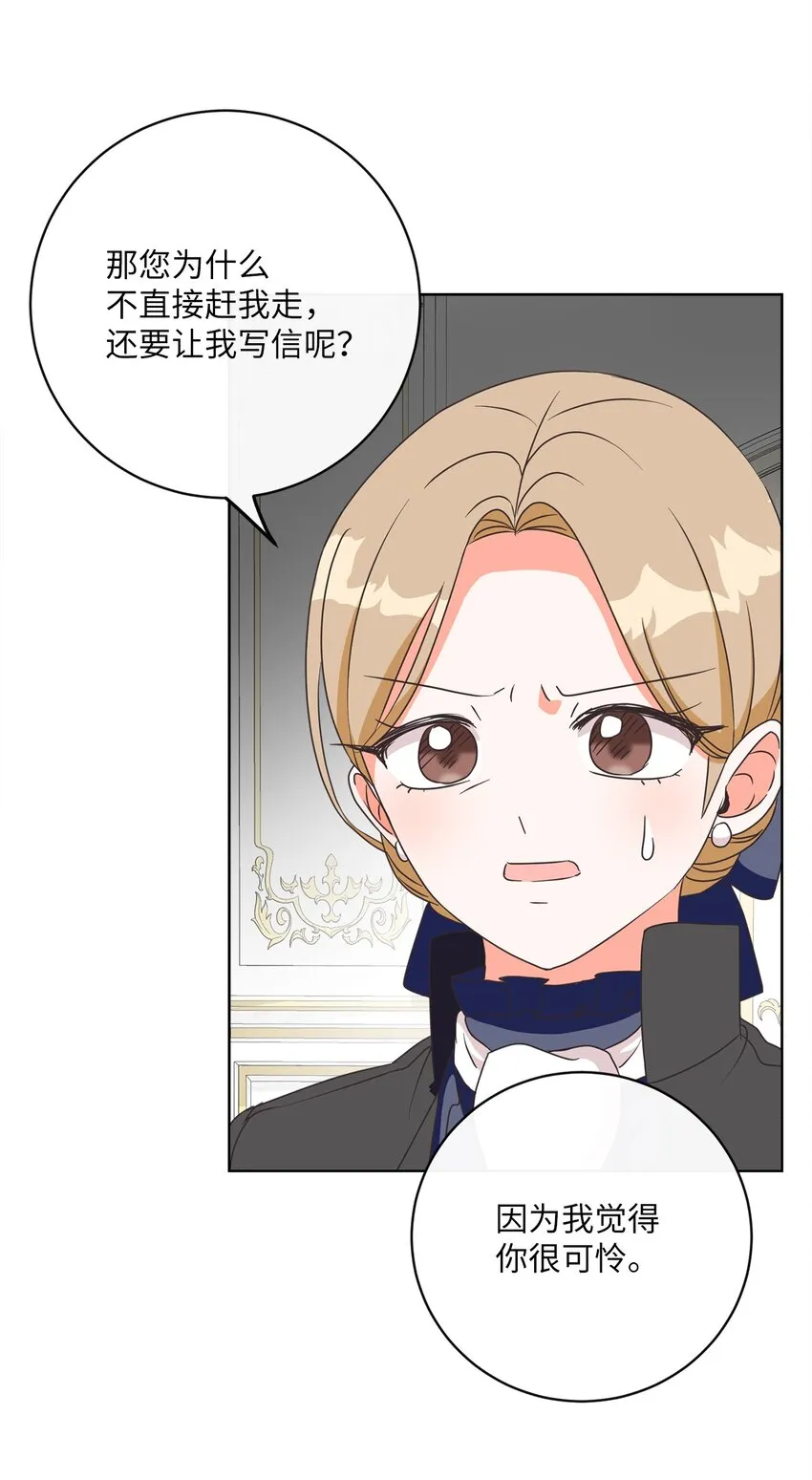 09 再下一城 第70页