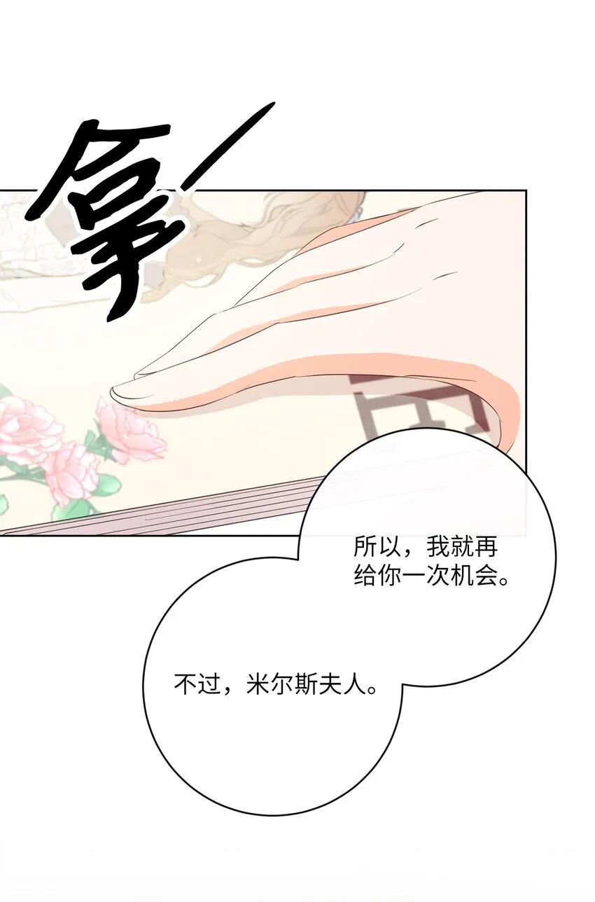 09 再下一城 第72页