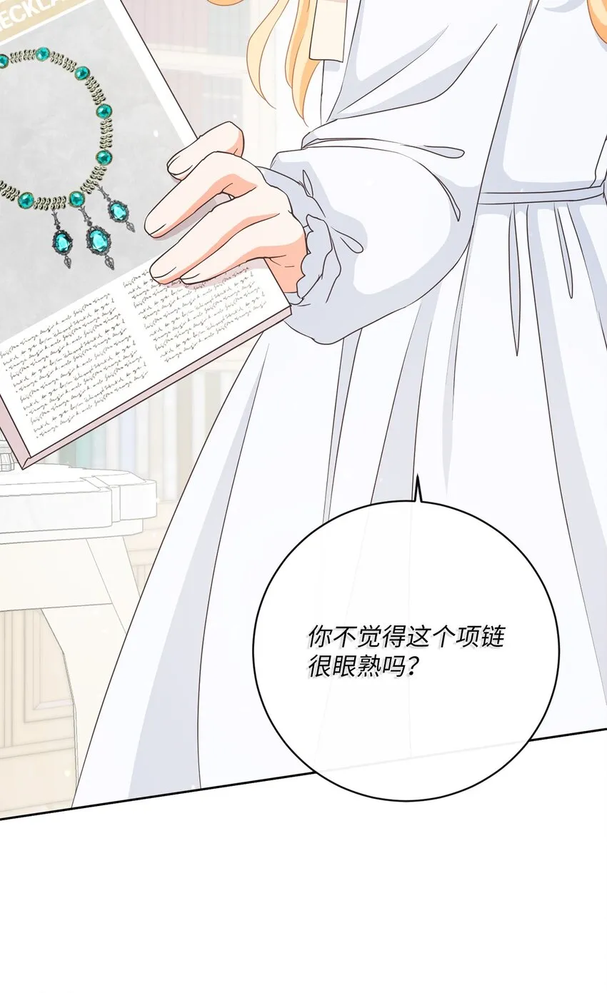09 再下一城 第74页