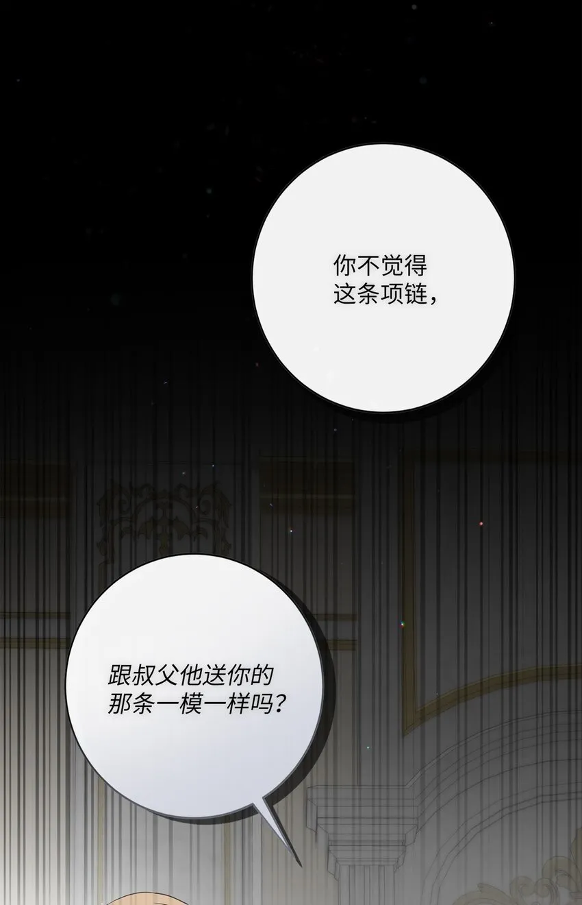 09 再下一城 第79页