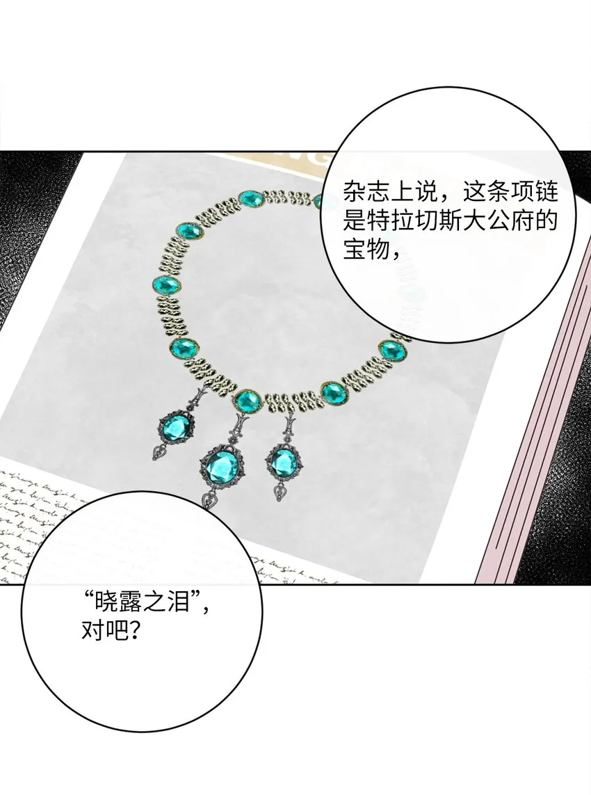 10 后路 第2页