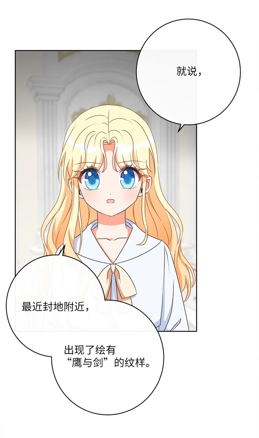 10 后路 第4页