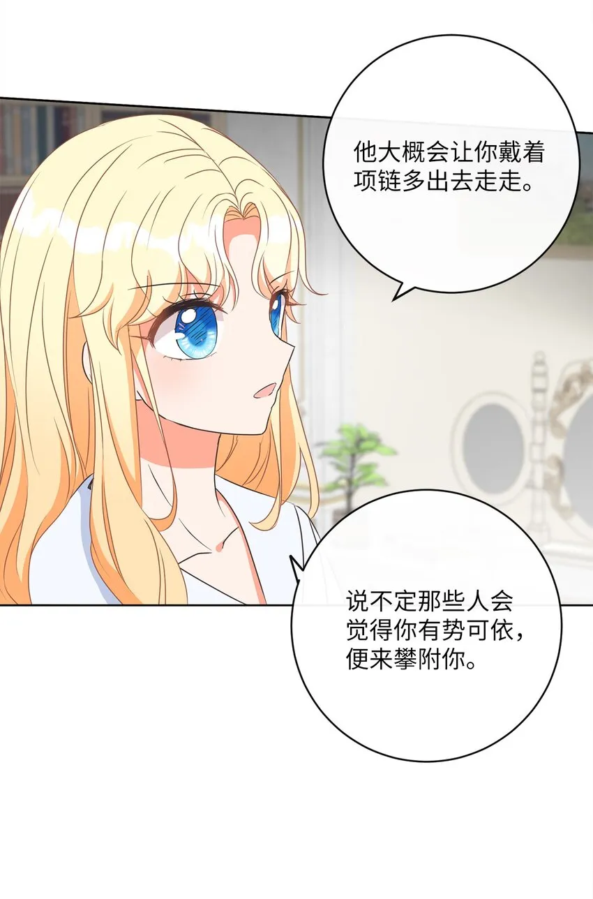 10 后路 第6页