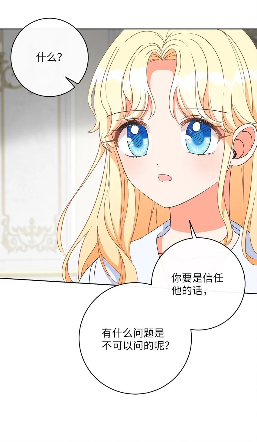 10 后路 第11页