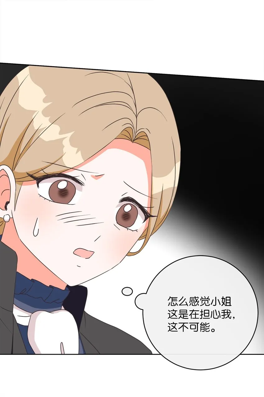 10 后路 第12页