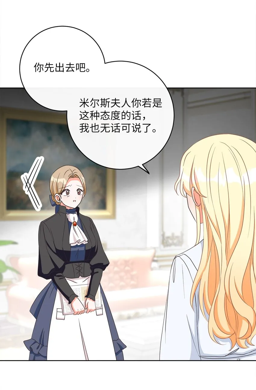 10 后路 第13页