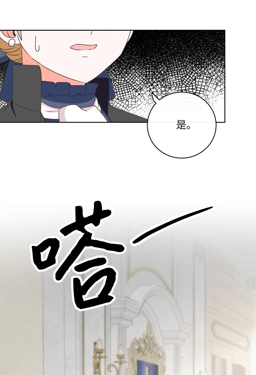 10 后路 第14页