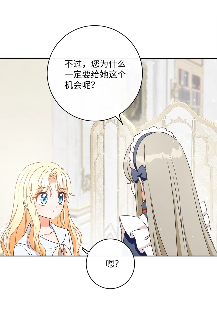 10 后路 第21页